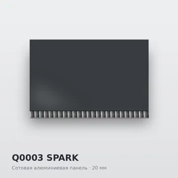 Q0003 SPARK
