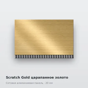 Scratch Gold царапанное золото